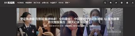 无论是在影