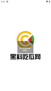 拓展